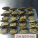 FROZEN VACUUM BABY CLAM    FROZEN BOILED BABY CLAM MEAT  DRIED SEASONED ANGLERFISH