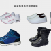 Rubber boots、safety shoes、cement shoes、vulcanized shoes, injection shoes etc., dozens of light industrial shoes and shoes materials、clothing products.